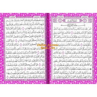 Al Quran Al Kareem Arabic Only – Beirut Print - Online Islamic Book