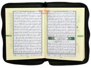Tajweed Quran Arabic Only,Leather Zipper Case,(7 x9 inch) (Large Size),978-9933-645-18-2
ISBN: 9789933645182