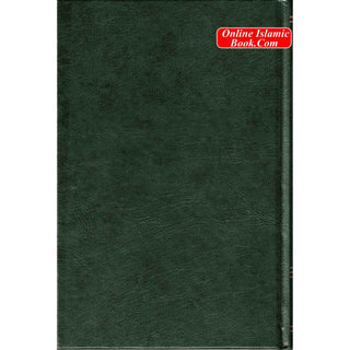 Commentary on the Three Fundamental Principles of Islam By Muhammad bin Salih Al-Uthaimeen
ISBN: 9786035000499