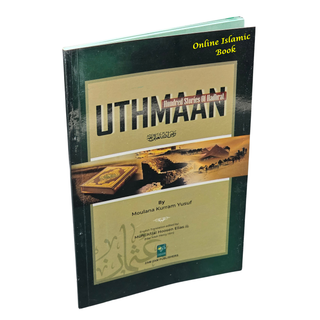 100 Stories About Hadhrat Uthmaan By Molana Kurram Yusuf
ISBN: 9789695831205