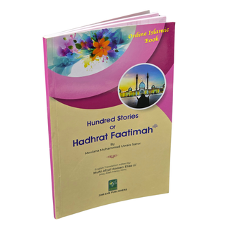 100 Stories Of Hadhrat Faatimah
ISBN: 9789695862100