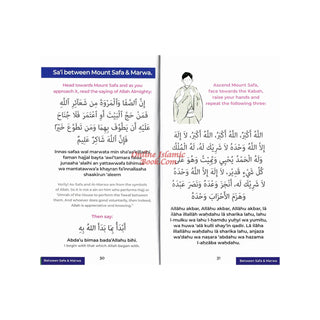 An Illustrated Step by Step Guide on How to Perform Umrah Pocket Plus
ISBN: 9781915851727
