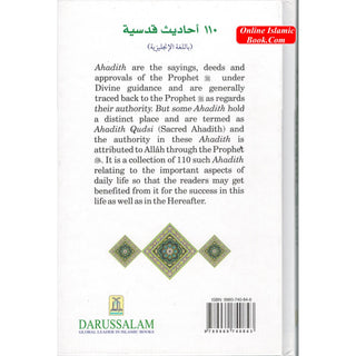 110 Ahadith Qudsi By Syed Masood-ul-Hasan
ISBN: 9789960740843
