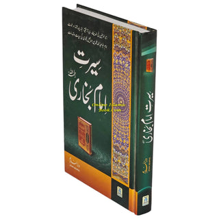 Seerat Imam Bukhari سیرت امام بخاری رحمۃ اللہ علیہ By Abdul Rehman Cheema
ISBN: 9786035003179