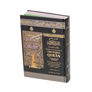 Translation of the Meanings of The Noble Quran in the English Language Tajweed Quran