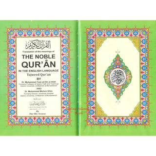 Translation of the Meanings of The Noble Quran in the English Language Tajweed Quran