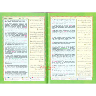Translation of the Meanings of The Noble Quran in the English Language Tajweed Quran