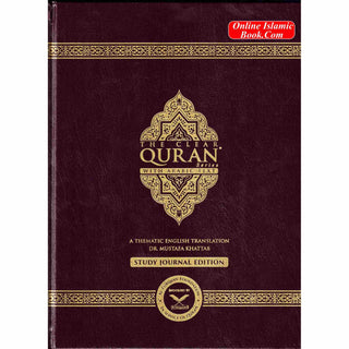 THE CLEAR QURAN Series Study Journal English with Arabic
ISBN: 9781949505153