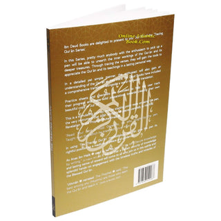 The Tracing Quran JUZ 30 By Azkar Elsheikh - Online Islamic Book