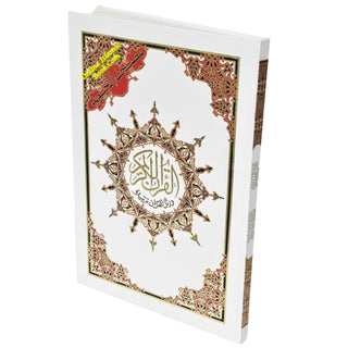 Tajweed And Tahajjud Quran (13.5 x 19.5 inch) XL size
ISBN: 9789351690931