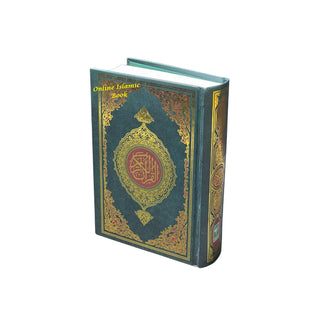 Al Quran Al Karim Balck and White (13 Lines) Ref ZB/13 Small Size by Zam Zam Publishers (7x5inch)
ISBN: 9789695865613