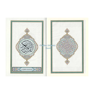 Mushaf Madinah: Al Quran Al-Kareem (Medium size) Persian Script (Pakistani,indian script)
ISBN: 9782987458760