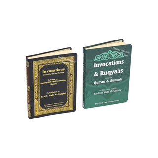 Invocations from the Qur'an & Sunnah Pocket Size Rexin Cover