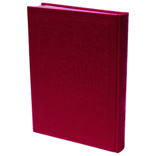 Al Quran Al Kareem – Arabic Only (XL Size) - Online Islamic Book