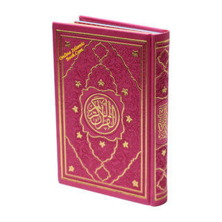 Al Quran Al Kareem Arabic Only – Beirut Print - Online Islamic Book
