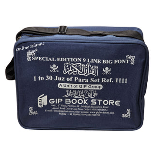 1 to 30 Juz of Para Special Edition 9 Line Big Font Quran Set, ref 1111