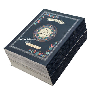 1 to 30 Juz of Para Special Edition 9 Line Big Font Quran Set, ref 1111
