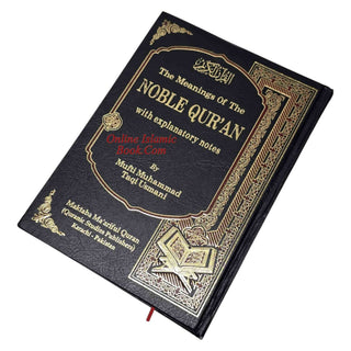 Meanings Of The Noble Qur'an With Explanatory Notes by Mufti Muhammad Taqi Usmani
ISBN: 9789699306099