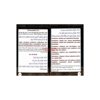 Duas for Haj and Umrah by Moulana M.S. Banoo (Nadwi) Pocket Plus - Online Islamic Book