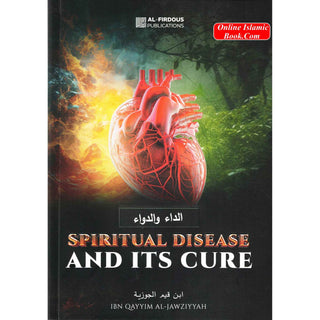 Spiritual Disease And Its Cure By Imam Ibnul Qayyim Al-Jawziyyah
ISBN: 9780997025491