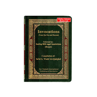 Invocations from the Qur'an & Sunnah Pocket Size Rexin Cover