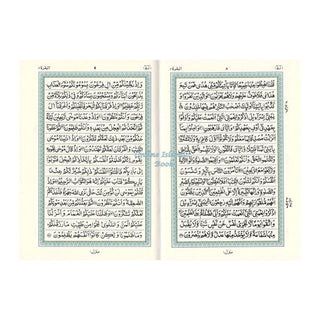 Mushaf Madinah: Al Quran Al-Kareem (Medium size) Persian Script (Pakistani,indian script)
ISBN: 9782987458760