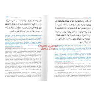 Meanings Of The Noble Qur'an With Explanatory Notes by Mufti Muhammad Taqi Usmani
ISBN: 9789699306099