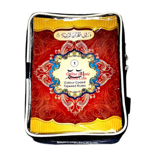 Para Set of the Holy Quran Color coded Tajweed Rules 30 Parts set -9 Lines - Online Islamic Book