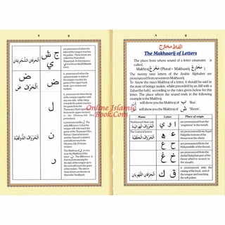 Al Quran ul kareem With Tajweed Rules (Persian/Pak/Indo Script) 13 Line Ref 23CC