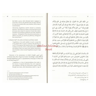 Curing Forgetfulness by Shaykh Abd al-Ghani Habib Sa’d al-Aydarus
ISBN: 9781952306792