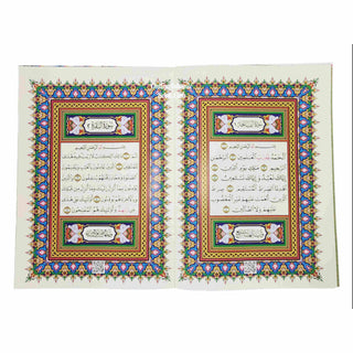 Al Quran Al Kareem in 30 Separate Parts Set Leather Case-Uthmani Script (Dar Al Bashair) (Arabic Only) Large Size,Mushaf Jawami, - Online Islamic Book