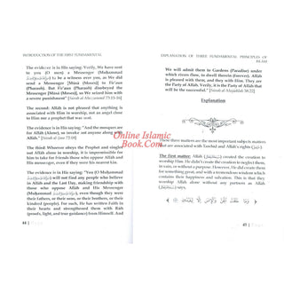 Explanation of the Three Fundamental Principles By Abdul Aziz Bin Abdullah Bin Baz
ISBN: 9781641366847