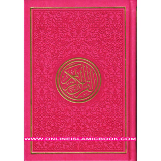 Al Quran Al Kareem – Uthmani Script, Arabic Only (Medium Size) - Online Islamic Book