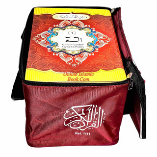 Para Set of the Holy Quran Color coded Tajweed Rules 30 Parts set ,9 Lines,individual 30 Parts in Tajweed