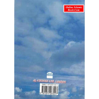 54 Questions & Answers About Eid Prayers By Shaikh Muhammad ibn Saleh al-’Uthaimeen
ISBN: 9781874263227