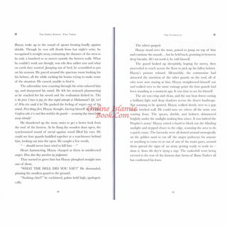 The Simple Seerah-Part 3 -The Story of Prophet Muhammad (s.a.w.) Part Three by Asim Khan &amp; Toyris MiahForeword by Mufti Menk
ISBN: 9781739909536