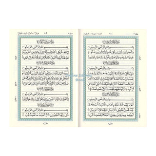 Mushaf Madinah: Al Quran Al-Kareem (Medium size) Persian Script (Pakistani,indian script)
ISBN: 9782987458760