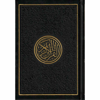 Al Quran Al Kareem – Uthmani Script, Arabic Only (Medium Size) - Online Islamic Book