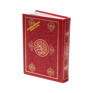 Al Quran Al Kareem (Rainbow Quran in beautiful different leather cover) Small Size (Dar Al Fajr) - Online Islamic Book