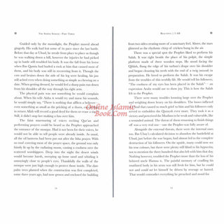 The Simple Seerah-Part 3 -The Story of Prophet Muhammad (s.a.w.) Part Three by Asim Khan &amp; Toyris MiahForeword by Mufti Menk
ISBN: 9781739909536