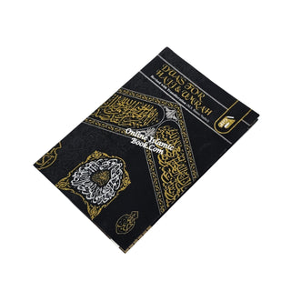 Duas for Haj and Umrah by Moulana M.S. Banoo (Nadwi) Pocket Plus - Online Islamic Book