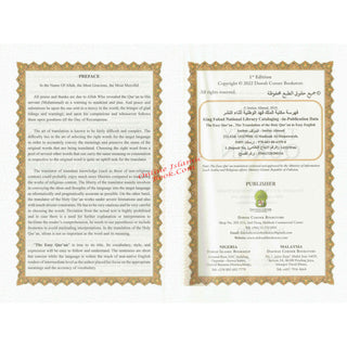 The Easy Quran, Translation of the Holy Quran in Easy English By Imtiaz Ahmad (New Edition) - Online Islamic Book