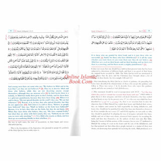 Meanings Of The Noble Qur'an With Explanatory Notes by Mufti Muhammad Taqi Usmani
ISBN: 9789699306099