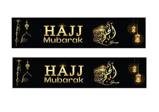 Hajj Mubarak Balloon Bunting Decorative wall Hanging