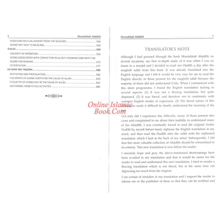 Muntakhab Ahadith by Muhammad Yusuf Kandhlawi (R.A)
ISBN: 9789695830109