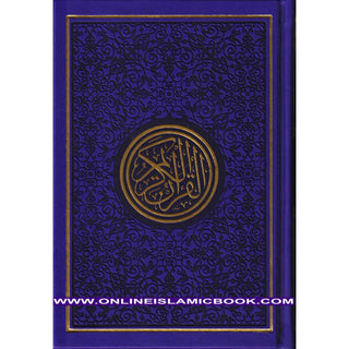 Al Quran Al Kareem – Uthmani Script, Arabic Only (Medium Size) - Online Islamic Book