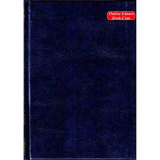 The Quran Sahih International, Arabic Text With English Meanings (Hardcover)