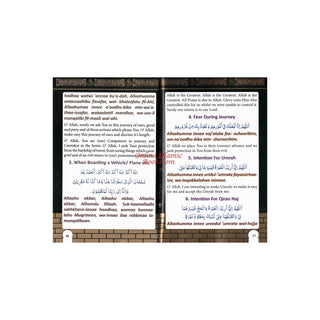 Duas for Haj and Umrah by Moulana M.S. Banoo (Nadwi) Pocket Plus - Online Islamic Book