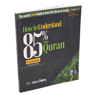 How to understand 85 of the Quran (Arabic 101 Series)ISBN: 9786297545394