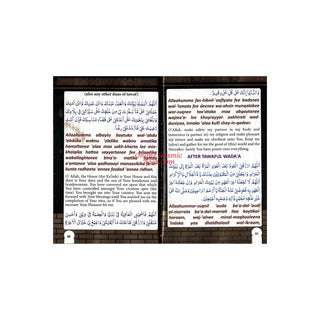 Duas for Haj and Umrah by Moulana M.S. Banoo (Nadwi) Pocket Plus - Online Islamic Book